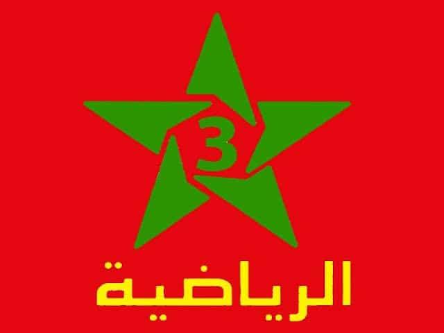جديد تردد قناة المغربية الرياضية على جميع الأقمار الصناعية 2023| وكيفية تنزيلها