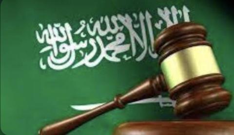 الحكم على مواطن سعودي ب ٢٥ عاماً منعه من السفر لمثلهما وغرامة مالية ضخمة لهذا السبب