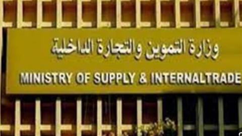 هل ستتأثر مصر Egypt بزلزال المغرب؟