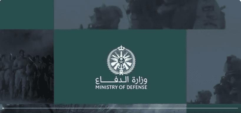 وزارة الدفاع تعلن بدء التسجيل للالتحاق بالخدمة العسكرية 2023