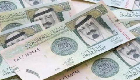 سعر الريال السعودي والعملات الأجنبية اليوم