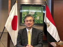 سفير اليابان بالقاهرة: تعاون مصري ياباني لتصنيع