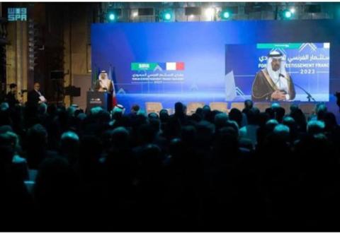 - صورة 2 - السعودية | فرنسا | منتدى الاستثمار الفرنسي السعودي