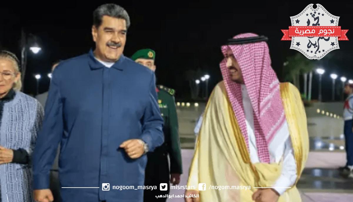 السعودية: رئيس جمهورية فنزويلا البوليفارية نيكولاس مادورو يصل إلى جدة