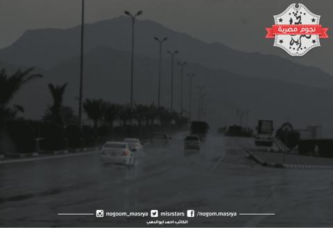 الأرصاد السعودية تحذر من سقوط أمطار غزيرة على منطقة عسير