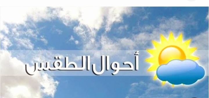 هيئة الأرصاد الجوية تحذر من حالة الطقس يوم غد الخميس 8 يونيو في مصر