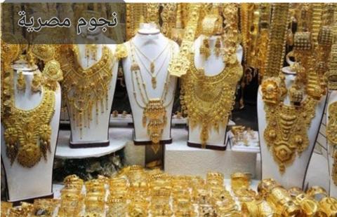 آخر تحديث لأسعار الذهب اليوم الأحد 18 يونيو 2023 في المملكة العربية السعودية