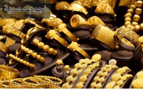 “هبوط طفيف” آخر تحديث لأسعار الذهب اليوم الإثنين 19 يونيو 2023 في المملكة العربية السعودية