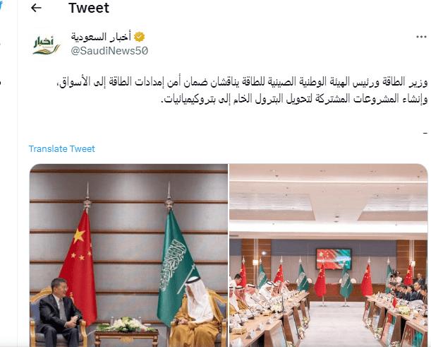 اجتماع وزير الطاقة السعودي مع رئيس الهيئة الوطنية الصينية للطاقة لتعزيز العلاقات الثنائية