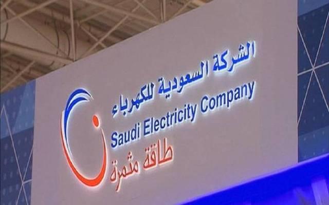 إتفاقية تعاون بين “السعودية للكهرباء” و”هيتاشي” لربط نيوم مع محطة تحويل ينبع
