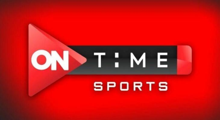 تردد قناة أون تايم سبورتس Ontime Sports الناقلة