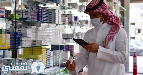 تسعير الأدوية عن طريق تطبيق طمني في السعودية