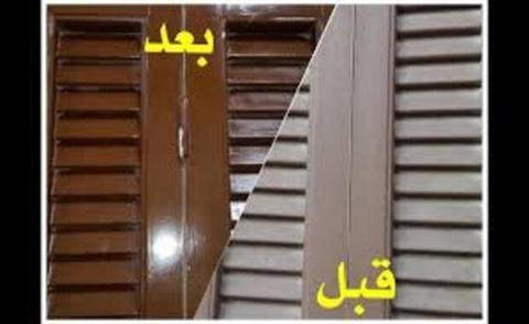 - صورة 1 - خلطة فعالة لتنظيف النوافذ | طريقة تنظيف الشباك الخشب | طريقة تنظيف شيش البلكونة