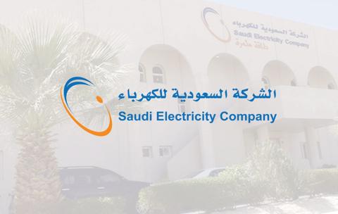 - صورة 1 - الشركة السعودية للكهرباء | طوارئ الكهرباء بمحافظات السعودية