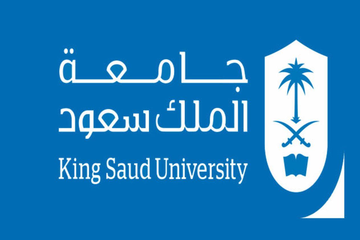 تقرير بعدد الطلاب المسجلين بجامعة الملك سعود