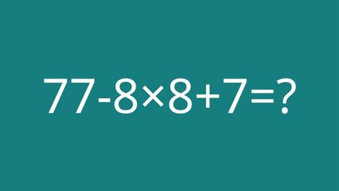 لعشاق الرياضيات.. 77-8×8+7 أوجد ناتج هذه العملية الحسابية في 30 ثانية بدون آلة حاسبة للأذكياء