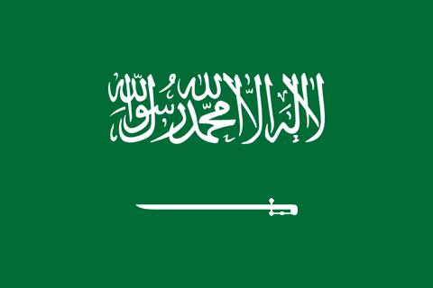 متى اليوم الوطني السعودي