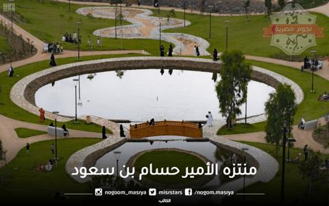 أفضل الحدائق والمتنزهات في السعودية