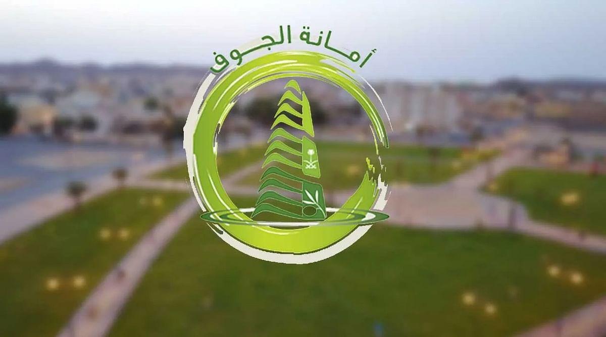 الثلاثاء.. أمير الجوف يكرم الفائزين بجائزة التميز التعليمي والمؤسسي