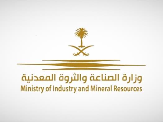 الصناعة السعودية تعلن أسماء الشركات الفائزةً في منافسة مجمع كسَّارات جدة الجديد