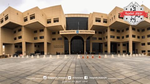 - صورة 1 - جامعة الملك سعود للعلوم الصحية | شروط معيد جامعة الملك سعود | وظائف أكاديمية 1444